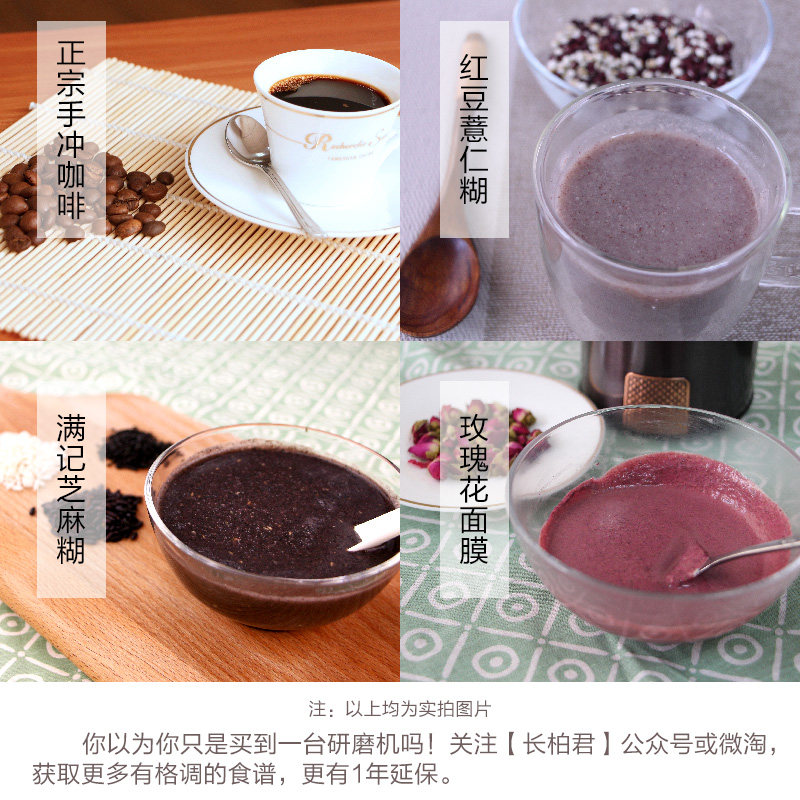 长柏磨豆机意式电动小型磨咖啡豆机 longplus磨豆机