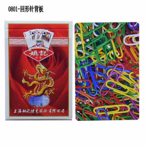 姚记旋儿牌32张扑克牌打旋儿特殊牌扯旋扑克牌敲簸箕整箱150副价 - 图2