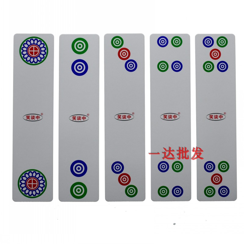 笑谈中麻将纸牌144张长条型加厚纸牌麻将无声便携红中发财送骰子 - 图0
