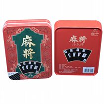 Iron boxed 148 pieces of mahjong Plastics mahjong PVC Frosted Mahjong Cards Portable Silent Mahjong Cards