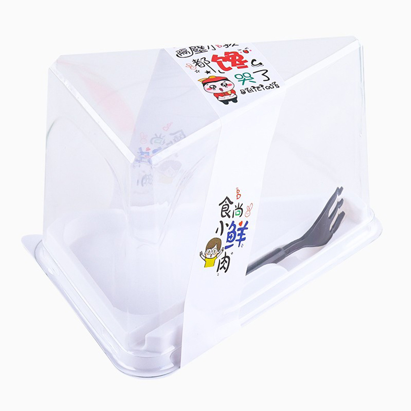 西点慕斯千层切块蛋糕包装盒透明长正方三角形一次性烘焙打包盒子,淘宝优惠券,粉丝福利购,淘宝优惠卷