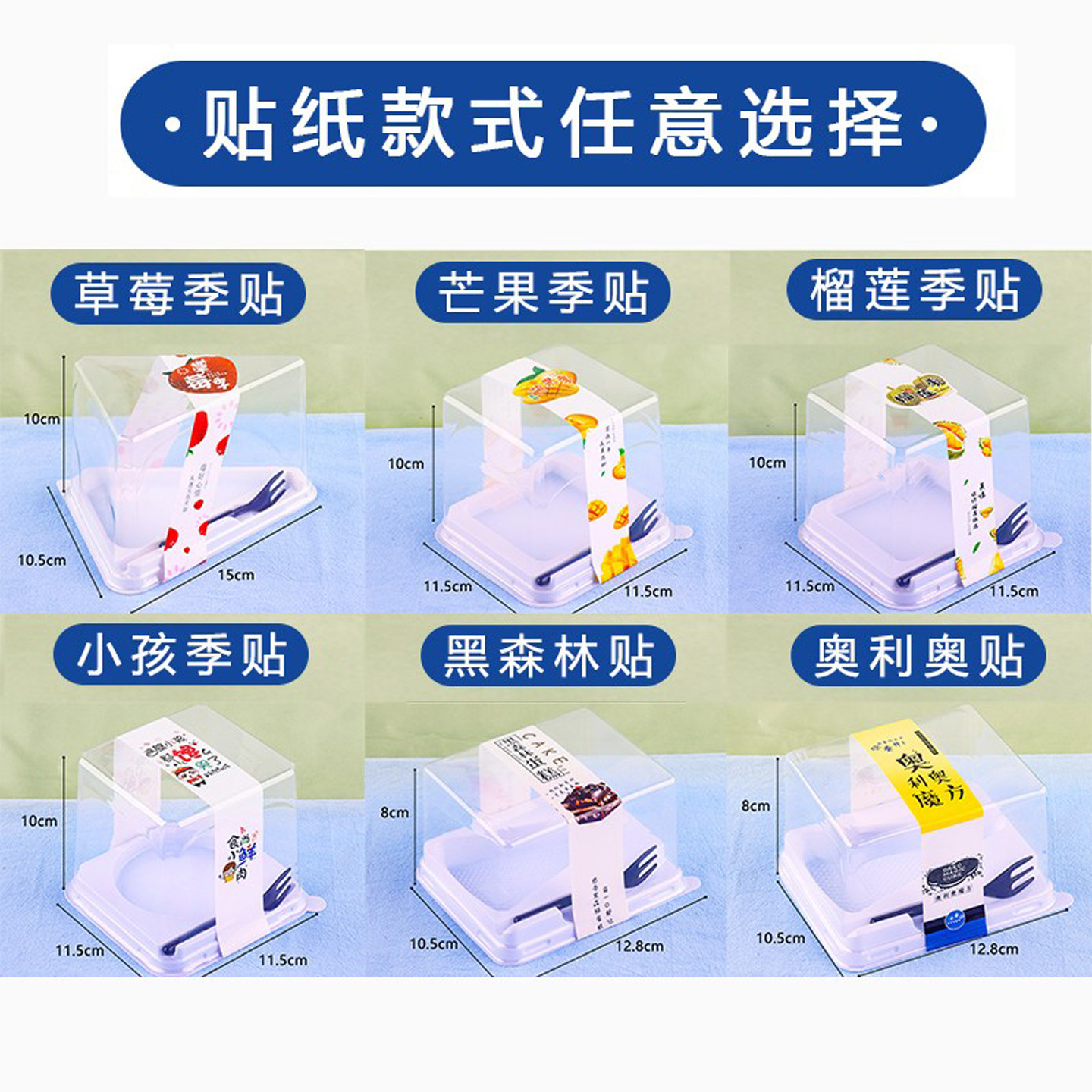西点慕斯千层切块蛋糕包装盒透明长正方三角形一次性烘焙打包盒子,淘宝优惠券,粉丝福利购,淘宝优惠卷