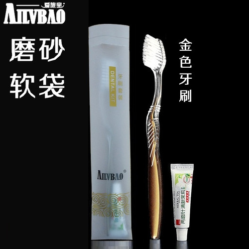 星级二合一牙具 磨砂软袋装宾馆酒店一次性用品牙刷牙膏牙具批发 - 图1