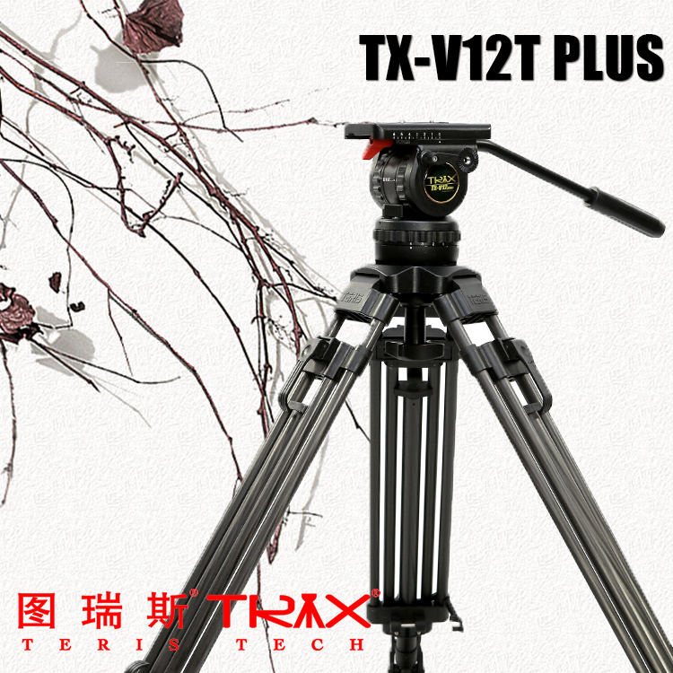 图瑞斯V12T PLUS碳纤维摄像单反相机5D4 FS7摄像机液压云台三脚架-图0