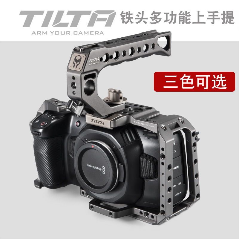 TILTA铁头多功能上提手适用A7 5D BMPCC GH5手柄单反相机兔笼配件 - 图1