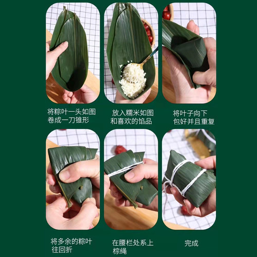 粽子叶新鲜大号100片包粽子的叶子干粽叶特大野生本地粽叶干免邮 - 图2