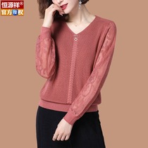 Hengyuan Xiang Ice Silk V Collar Sweater Lady Summer Dress 2022 New Thin-style Pie Jacket Knit Undershirt Spring Autumn