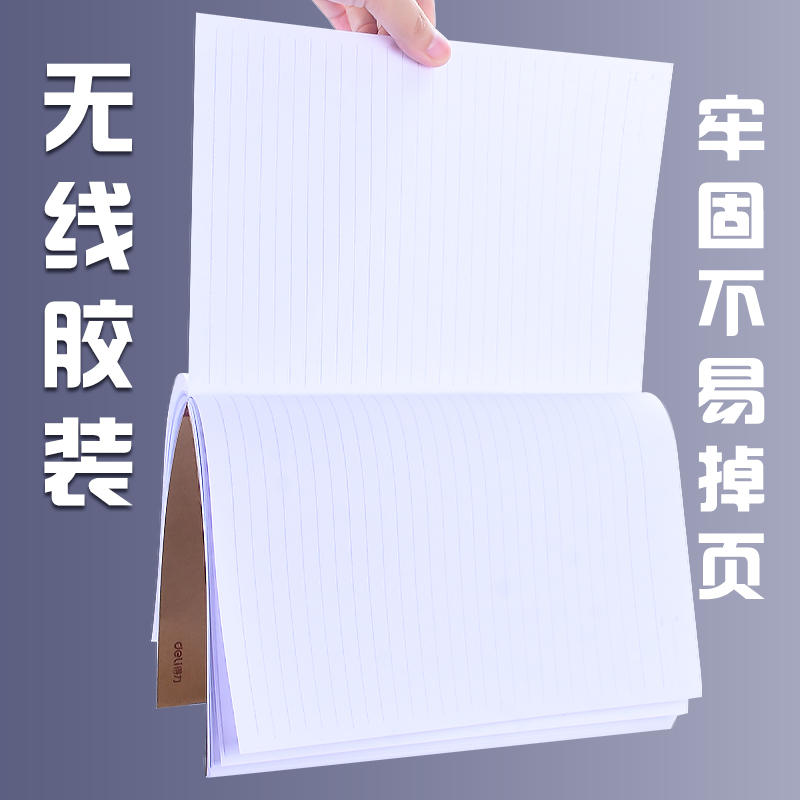 得力牛皮纸笔记本a5笔记本子记事本加厚软抄本B5简约商务办公用大学生作业练习本软面抄文具日记本工作 - 图2