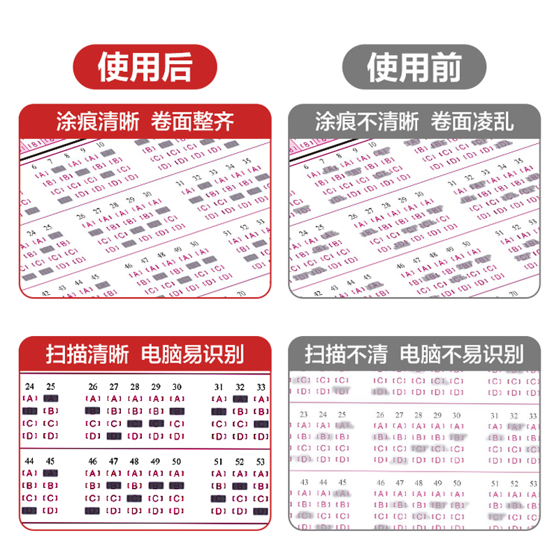 得力答题尺涂卡尺考试专用答题卡机读卡尺中考公考尺公务员格尺直尺涂卡尺子考研涂卡格尺考试尺图连中三元-图1