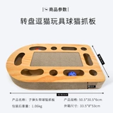 Кошка охваченная кошачья игрушка Большой когтя Гофрированная бумага Гофрированная бумага для кошачья кошачья шлифовальная когтя.