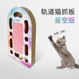 Кошка охваченная кошачья игрушка Большой когтя Гофрированная бумага Гофрированная бумага для кошачья кошачья шлифовальная когтя.