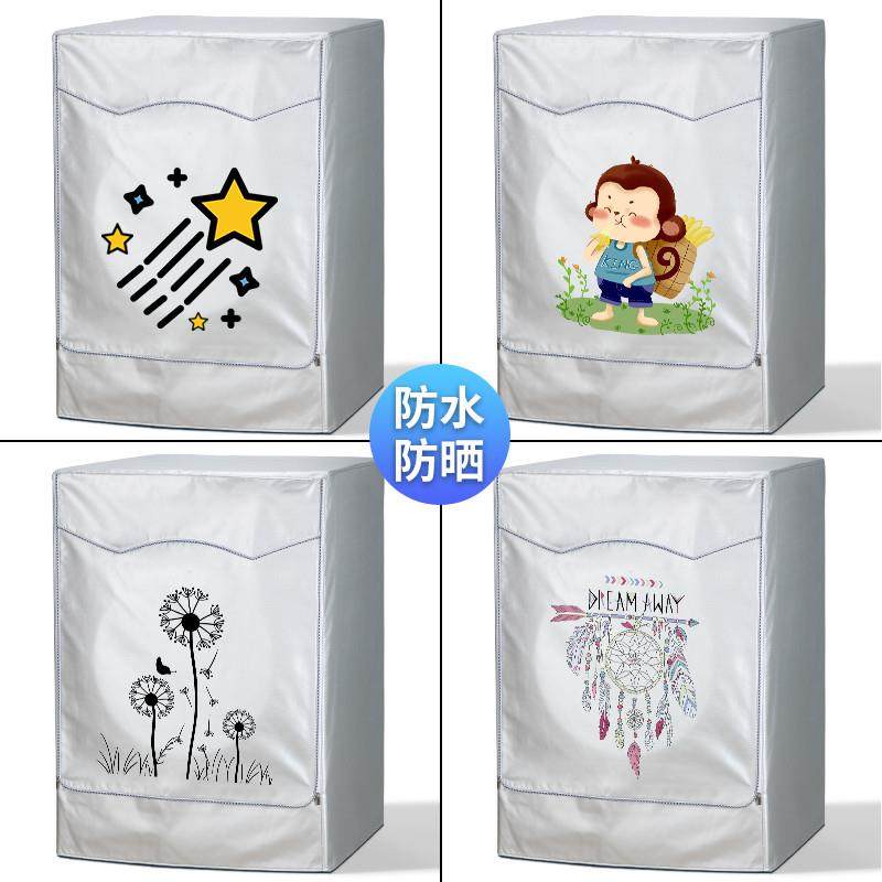 四面全包惠而浦滚筒10公斤洗衣机罩WG-F100870BE加厚防水防晒盖布,淘宝优惠券,粉丝福利购,淘宝优惠卷