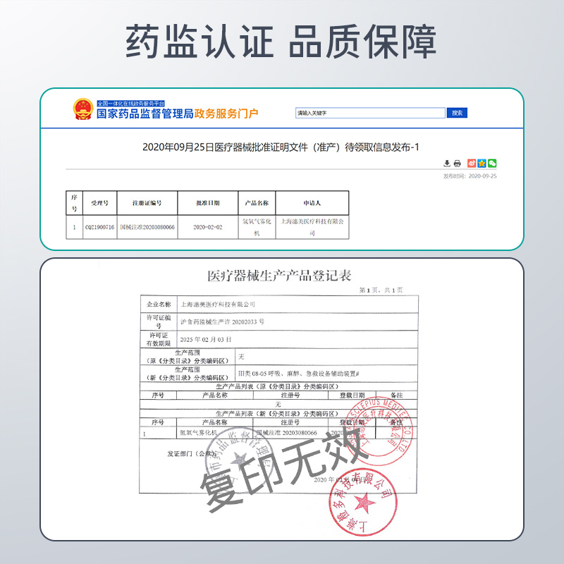 医院同款潓美混合氢氧气雾化机家用老人医疗大流量吸氢机辅助治疗-图2
