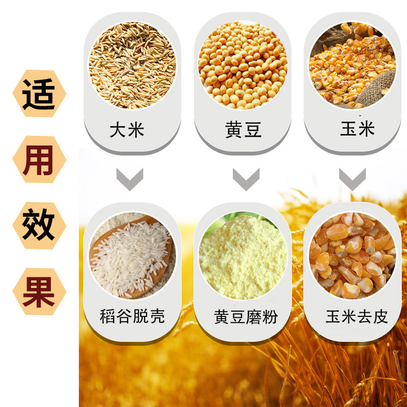 柜式细糠碾米机小型家用打米粉碎一体机全自动水稻玉米小米剥壳,淘宝优惠券,粉丝福利购,淘宝优惠卷