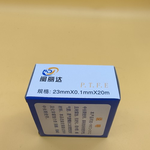 闽丽达23*0.1*20生料带 聚四氟乙烯生料带 耐高温高压密封圈胶布 - 图2