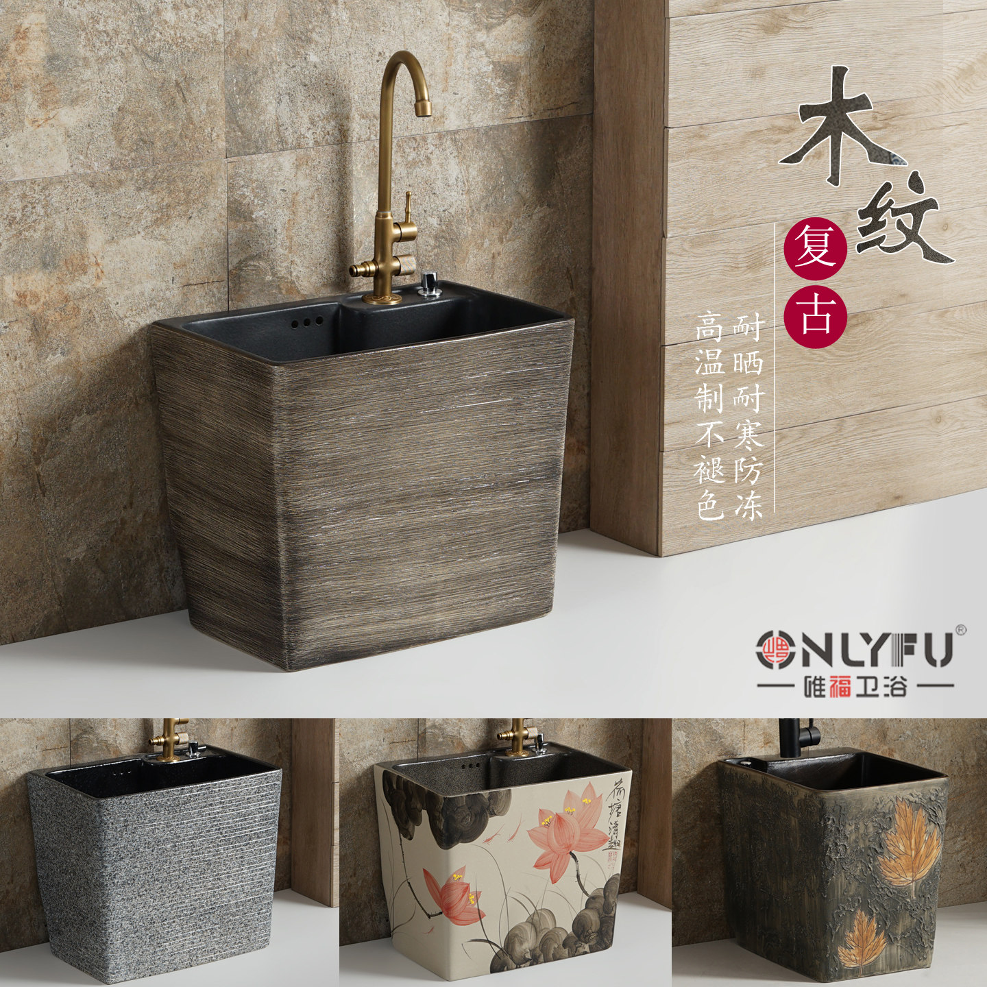 【盆上出水款】拖把池盆阳台室外大容量庭院墩布池水池洗手池坐式,淘宝优惠券,粉丝福利购,淘宝优惠卷