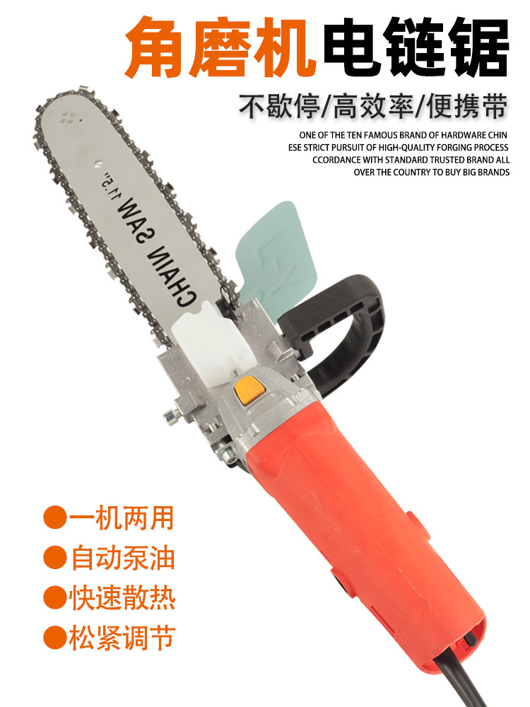 多功能角磨机改装电链锯小型省力家用伐木手提锯木工电锯电动工具_虎窝淘