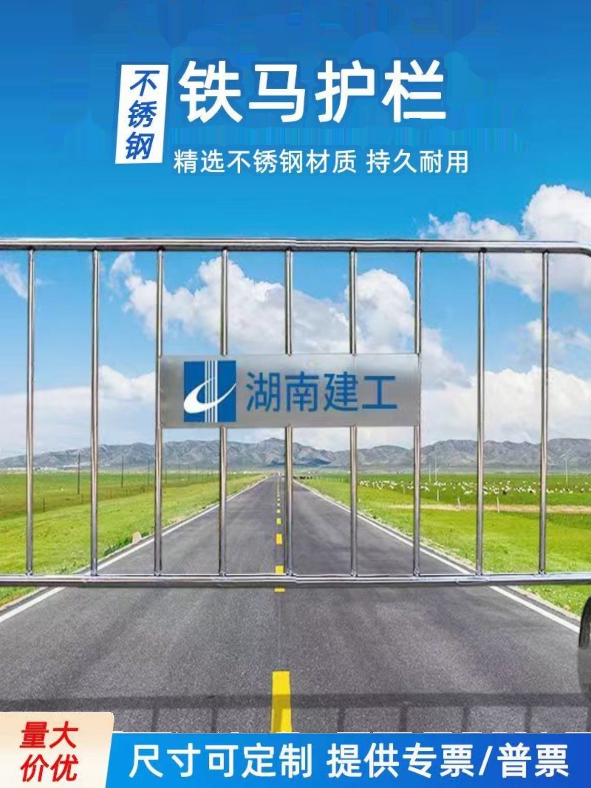 不锈钢商场地铁机场活动安全护栏围栏铁马护栏铁马护栏隔离栏,淘宝优惠券,粉丝福利购,淘宝优惠卷