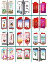 New street lamp pole light box billboard track flag lamppost flag plastic suction China knot plastic suction channel flag LED luminous manufacturer