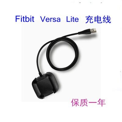 Fitbit versa2 altahr charge3 blaze surge flex2手环充电线新款 - 图2