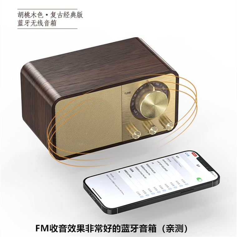 创意优质FM收音机蓝牙音箱复古低音炮无线大音量唱机复古概念音响 - 图3