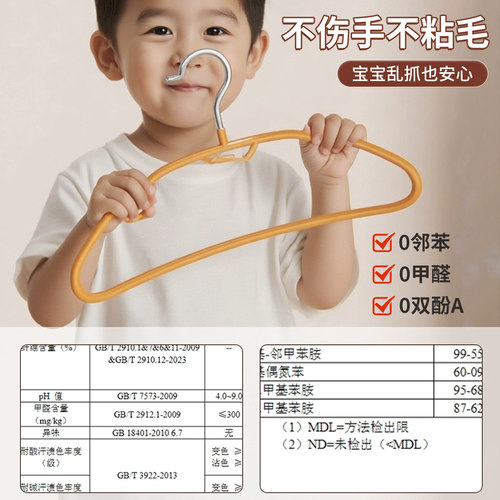 儿童衣架婴幼儿宝宝专用防滑无痕晾衣架中大童家用挂衣晾衣撑子 - 图2
