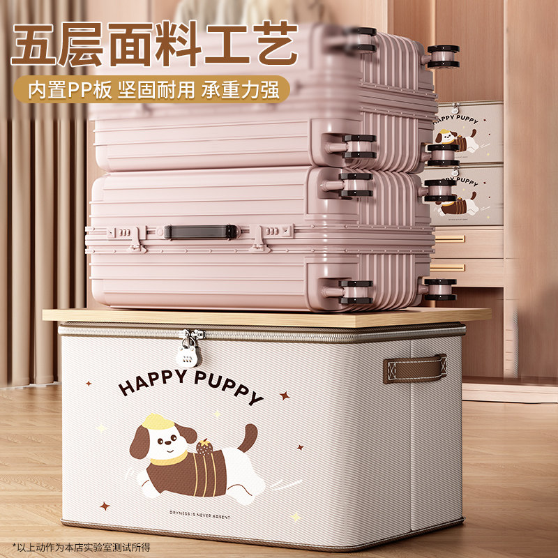 衣服被子整理箱衣柜收纳箱家用大容量学生宿舍玩具杂物储物盒子,淘宝优惠券,粉丝福利购,淘宝优惠卷