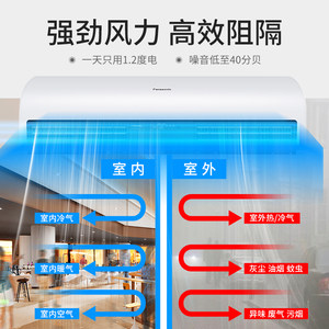 松下风幕机电加热商用超市静音门口空气幕风帘闸机0.9/1.2/1.5/米