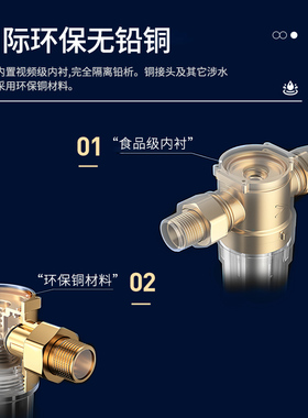 全屋前置过滤器反冲洗中央净水机