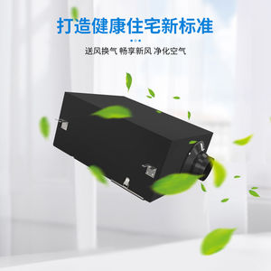 松下新风系统新风机家用过滤PM2.5进气机净化型送风机FV-MDN012
