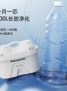 松下净水器滤芯升级款