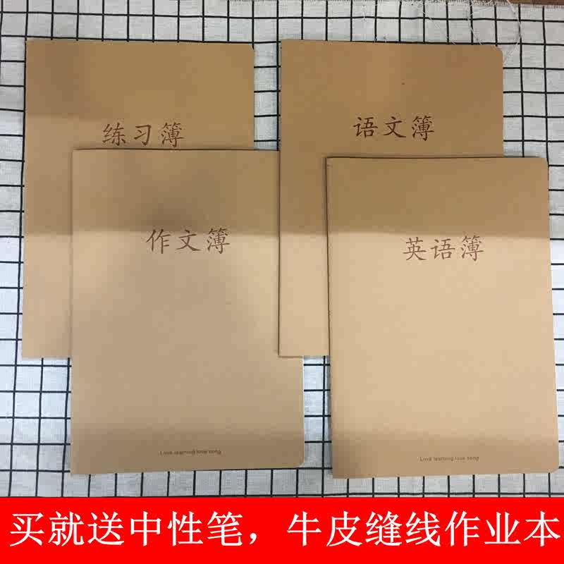 橫線英文 新人首單立減十元 22年10月 淘寶海外