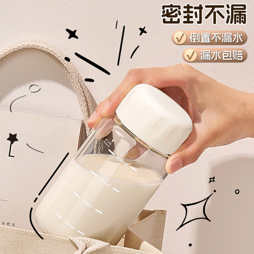 加厚牛奶杯玻璃杯刻度杯带盖外带便携迷你小杯子水杯豆浆杯随行杯 - 图2