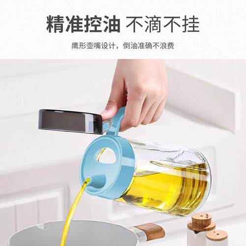 玻璃油壶防漏油瓶厨房调料壶家用调味料装酱油醋油壸大容量储油罐 - 图2