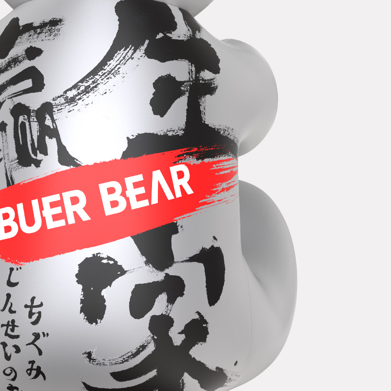 BuerBear布尔熊x朱敬一《人生赢家》艺术家联名限量款潮玩公仔-图2