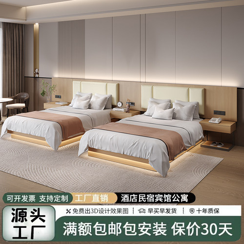 酒店专用床宾馆家具标间全套民宿床旅馆民宿床架源头工厂可定制 - 图0