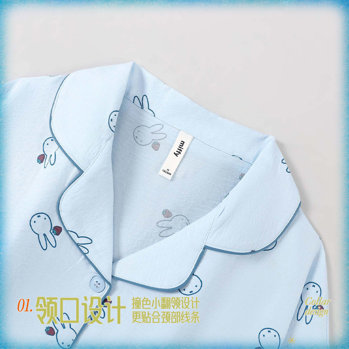 宫蝶【3件套】米菲云朵棉卡通睡衣女短袖春夏可爱兔子家居服外穿