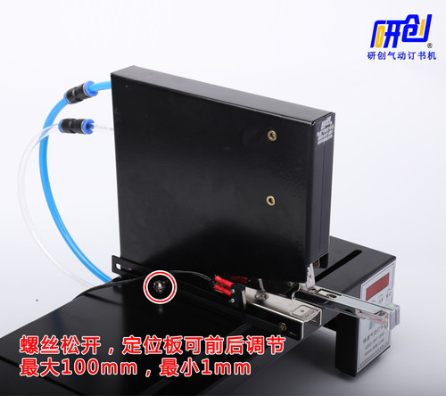 包邮试用研创快速单头气动订书机吊卡吸塑纸盒自动电动装订机 - 图1
