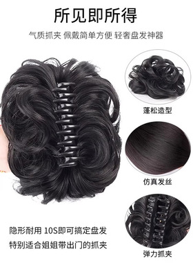 假发女丸子头专用发圈发饰隐形抓夹高级感发箍盘发器花苞扎发神器