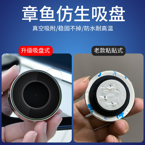汽车后视镜小圆镜360度盲区神器倒车辅助小车超清反光镜子吸盘式 - 图3