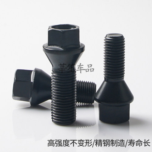 适用于宝马5系3系7系1系X1 X3 X4 X5 X6轮胎轮毂螺丝螺栓螺杆改装 - 图0