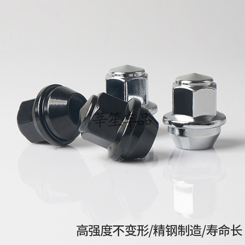 适用福特翼搏福睿斯蒙迪欧翼虎锐界福克斯轮胎螺丝帽轮毂汽车改装 - 图2