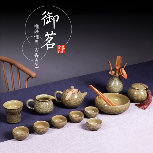 茶具套装御茗青瓷整套家用陶瓷盖碗冰裂功夫茶具茶杯竹茶盘四合一 - 图2