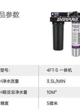 爱惠浦商用净水器超大流量抑垢