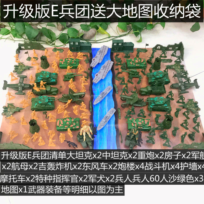 兵人模型军事儿童玩具套装玩具士兵打仗塑料小人模拟沙盘男孩玩具,淘宝优惠券,粉丝福利购,淘宝优惠卷