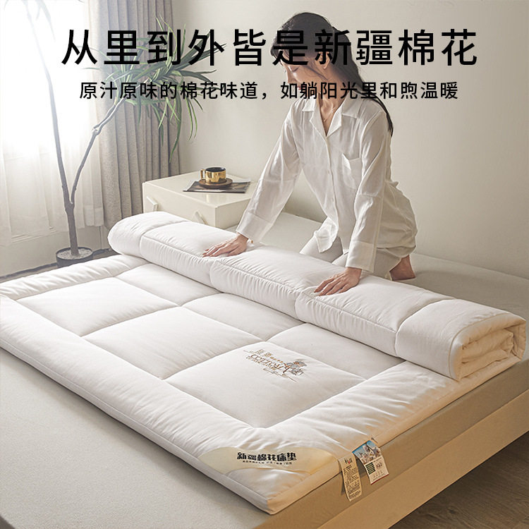 他她爱新疆棉花床垫加厚床褥床铺防滑简约护垫酒店软垫榻榻米褥子,淘宝优惠券,粉丝福利购,淘宝优惠卷