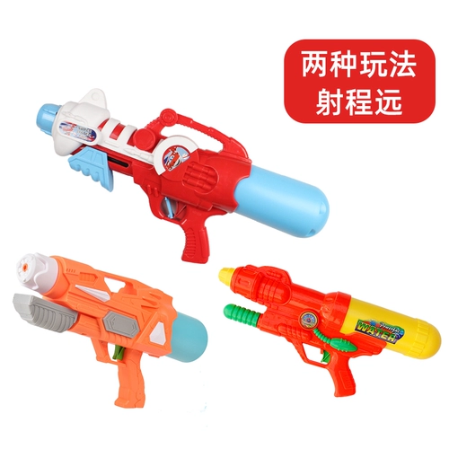 Игрушка, пляжный дорожный водный пистолет для мальчиков для игр в воде