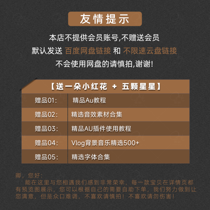 Au插件全套合集包录音后期处理修音频降噪混音VST效果器去齿音win - 图1