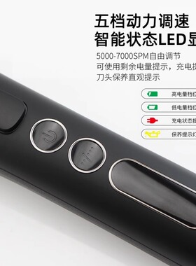 发廊理发器推子阿可美发廊理发器