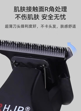 HJp油头雕刻剪修边剃头推刻痕雕刻电剪油头零刀头理发器剃光头D10